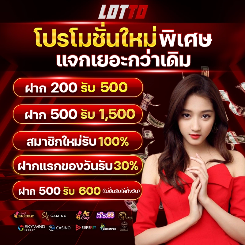 %E0%B8%AB%E0%B8%A7%E0%B8%A2%E0%B8%AD%E0%